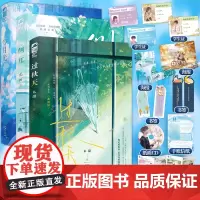 印特签版 过秋天/侧耳/等月光 木甜书籍合集 青春文学青春校园现代都市爱情救赎BE小说言情正版实体书