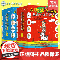 2册 A Book A Day英语分级阅读1+2 儿童英语启蒙学习入门图文同步点读书 儿童英语单词英语发音学习入门 英语