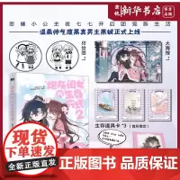 [新华正版]