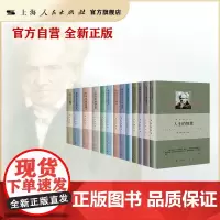 叔本华随笔精装系列(全套共13册)人生的智慧/叔本华哲学随笔 叔本华随笔集 叔本华系列丛书
