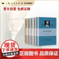 叔本华谈哲学与艺术 叔本华艺术随笔/叔本华论逻辑和雄辩术/叔本华科学随笔/叔本华文化散论/叔本华哲学随笔