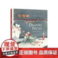 侏儒的鼻子 Dwarf Nose 经典格林童话故事,38项国际级童书大奖、安徒生奖桂冠得主茨威格大师经典作。精装 外版