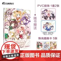 请问您今天要来点吗?画集2.太阳咖啡店 天闻角川