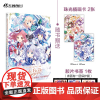 请问您今天要来点吗?画集3.星星咖啡店 天闻角川