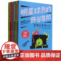 小怪兽上学记(共6册)