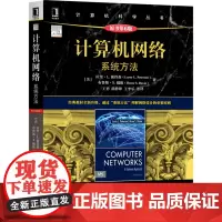 计算机网络:系统方法:原书第6版