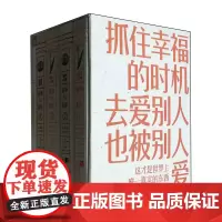战争与和平:全4卷 磨铁经典第5辑 列夫·托尔斯泰 外国小说 磨铁经典世界名著文学战争纪实小说 磨铁图书 新华正版书籍