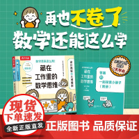 数学原来这么用!藏在工作里的数学思维 设计商标和几何图形