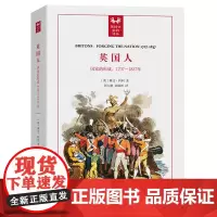 [正版]英国人(国家的形成1707-1837年)/英国史前沿译丛 琳达·科利 商务印书馆 9787100129091