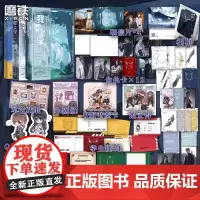 [全4册]我要上学1234完结篇 小说 红刺北 原名砸锅卖铁去上学 言情小说青春文学实体书 磨铁图书店 正版书籍