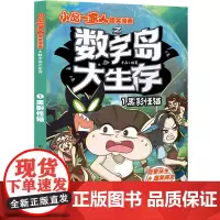 黑影怪猫