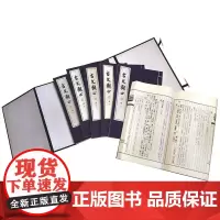 古文观止(共6册)(精)