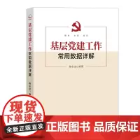 陈永法实用党政全五册