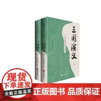 演播版-西游记(全二册)