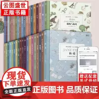 [正版含音频]床头灯系列英语读物本3000词纯英文版 中英文对照双语分级阅读训练书籍 了不起的盖茨比傲慢与偏见呼啸山庄云