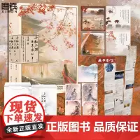 女配不想让主角分手 小说全2册 漆瞳 新增4.5万字番外言情小说穿书古言青春文学实体书 磨铁图书正版书籍