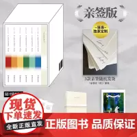 [套装亲签版]陪安东尼度过漫长岁月:全六册 1-6册任选 红橙黄绿青蓝 治愈系天花板 20年的真实故事分享 青春文学正版