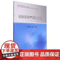 低阶粉煤气流分选技术
