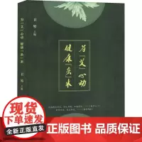 为