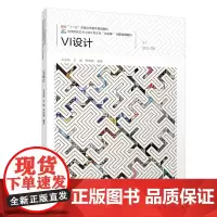 VI设计 刘亚璇 宗诚 北京大学店正版