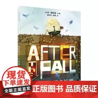 蛋先生摔下去以后精装硬壳适合3-6岁儿童绘本图画书早教启蒙益智图画书亲子阅读幼儿园宝宝睡前故事书图画书籍麦克米伦正版