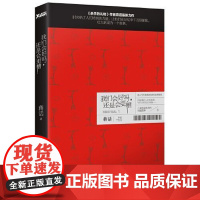 我们会好吗,还是会更糟 作者蒋话继 杀手的礼物 后全新力作 色彩丰富的奇妙故事剧场 情感小说中国现代当代小说 磨铁图书正