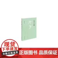 《老子》译解