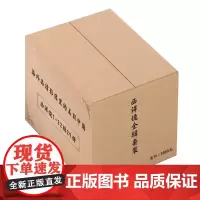 []西洋镜全辑套装1-34辑 上29册/下14册 海外高清影像里的美丽中国 甲午李鸿章海外史料五脊六兽中国园林宝塔寺庙建