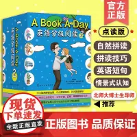 全套80册 A Book A Day英语分级阅读2 点读版 3-6-8岁中国孩子阅读英语分级阅读幼儿园发音拼写高频单词儿