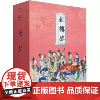 红楼梦(共20册)(精)/经典故事连环画
