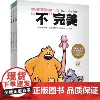 友谊万岁(全3册) (美)安娜·康 著 子葭 译 (美)克里斯托弗·维昂特 绘 绘本/图画书/少儿动漫书少儿 正版图书籍