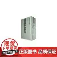十国春秋(中国史学基本典籍丛刊 全4册)
