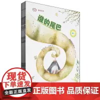 趣味感知绘本系列(共七册)