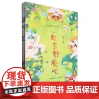 小动物大智慧(共六册)