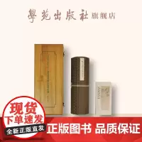 中国科学院文献情报中心藏明崇祯彩绘江防海防图(社内发)