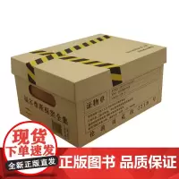 福尔摩斯探案全集(9种共20册)