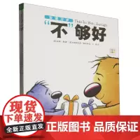 友谊万岁(全3册)(平装)(点读版)