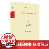 寰宇文献-瓦尔堡选集(德文)