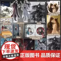 印特签版 正版 无常劫 1 水千丞 未完结 青春文学古风仙侠双男主 古言爱情小说书籍 实体书籍 无常