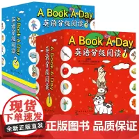 A Book A Day英语分级阅读(套装2册)