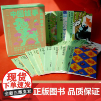 [礼盒装]动物的故事中国故事·图文珍藏版全套20册中华传统文化故事书幼儿早教启蒙儿童文学绘本一二年级小学生课外阅读书籍