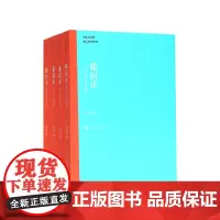 张居正 共4册 茅盾文学奖获奖作品全集 课外阅读 书目 中国现代当代长篇小说经典文学 文学文化哲学文学小说书籍排行榜