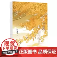 爱你是的时光亲签