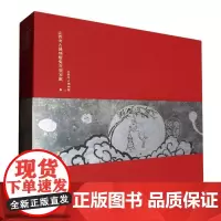 癸卯说兔——山西考古博物馆兔年贺岁展