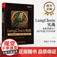 店 LangChain实战 从原型到生产 动手打造 LLM 应用 全方位展现 从原型到生产LLM应用开发全流程 实战为引