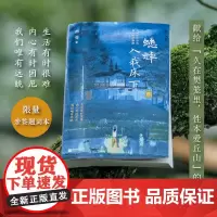 [随机签名题词本]蟋蟀入我床下 生活有时很难内心有时困厄,我们唯有远眺。读傅菲散文如星辰缀满夜空,如灯盏散落大地 散