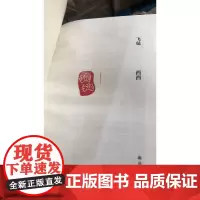 西西飞毡盖章版FXY