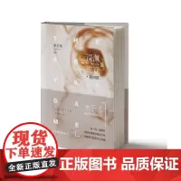 深渊游戏Ⅲ轮回镇 水千丞 文学青春言情长篇小说玄幻 武侠小说 磨铁图书