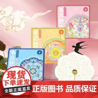 本宫想镜镜水彩涂色古镜文创礼盒 古画线稿涂色随身镜美妆镜随身携带 手工DIY制品生日礼物伴手礼飞乐鸟