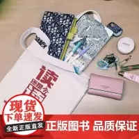 [译林限量出品]莎翁创意布袋(淡米色帆布材质 34*40cm)FXY